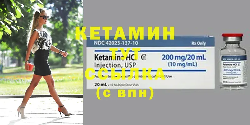 Кетамин ketamine  хочу наркоту  Елец 