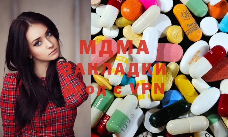 MDMA молли Елец